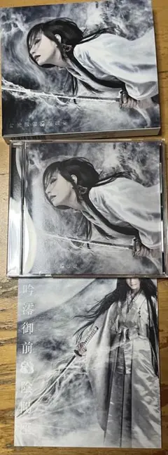 Item thumbnail for item 614dc180-07b3-41a9-8564-aa6c14034eb8