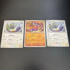 トルネロス　ランドロス