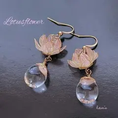 【再販】お花のピアス(蓮の花)