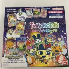 中国限定】数量限定 たまごっち 非人哉コラボ 完売品 パラダイス