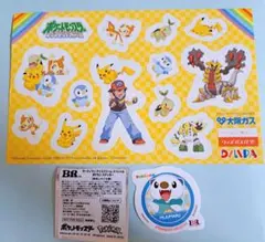 ポケモンシール　ミジュマル　サーティワンダイアモンドパール　大阪ガス
