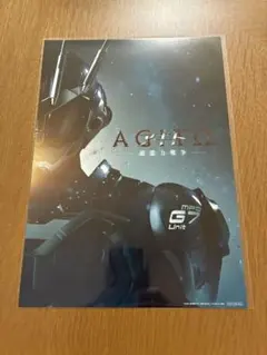 仮面ライダーアギト－超能力戦争－　 前売り特典ビジュアルシート２枚　チラシ10枚