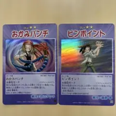シャーマンキング 超・占事略決 恐山アンナ - メルカリ