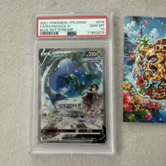 2026年最新】レックウザV sr psa10の人気アイテム - メルカリ