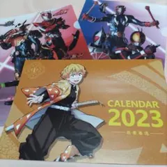 くら寿司　ノベルティ　仮面ライダー　ファイル　鬼滅の刃　カレンダー　我妻善逸