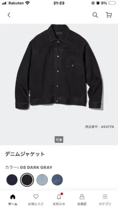 UNIQLO ブラック デニムジャケット Lサイズ　 1st