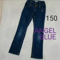 ★エンジェルブルー★デニム【150】