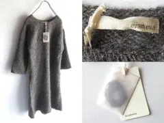 未使用タグ付 evam eva ウールナイロンシルクニットワンピース M