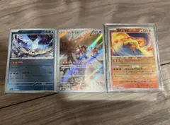 ファイヤー　フリーザー　バリヤード