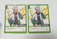 にじさんじ にじフェス 2026 コレクションカード イブラヒム