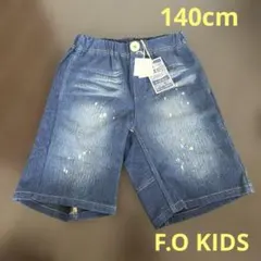 エフオーキッズ 柔らかデニム ハーフパンツ ストレッチ