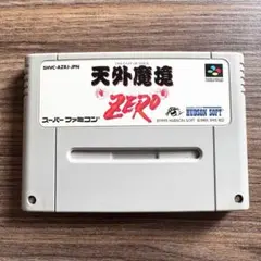 天外魔境　ZERO ゼロ　スーパーファミコン