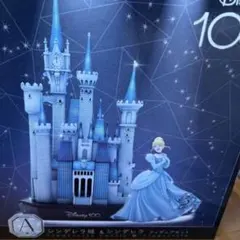 ディズニー　ディズニーランド　70周年　眠れる森の美女のお城　くじ ディズニー ディズニーランド 70周年 眠れる森の美女のお城 くじ