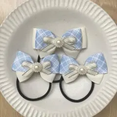 くるみ様 リクエスト 2点 まとめ商品