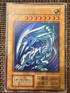 遊戯王 青眼の白龍 初期 STARTER BOX ウルトラレア 型番なし - メルカリ