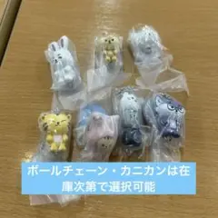 MINITEEN つまんでつなげてますこっと でらっくす！01　コンプリート　1