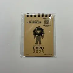 メモ帳　EXPO 2025 大阪・関西万博　スパイラルノート　リング式