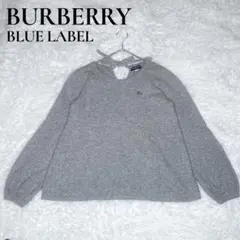 BURBERRY BLUE LABEL バーバリー ラメ グレー 春ニット