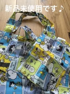 世界中でも人気高いスヌーピー ちゃん　 大小2点エコバッグ　新品未使用です！！