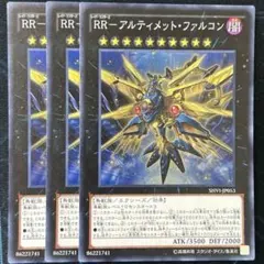 遊戯王 RR－サテライト・キャノン・ファルコン SPWR-JP024 | Mercari
