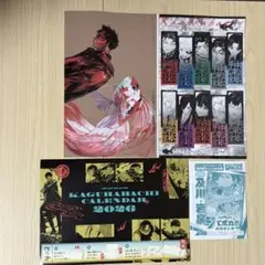 ジャンプGIGA 2025 AUTUMN 付録