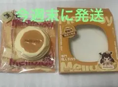 新品未開封】クリーミークリーム メロジョイ ミディアムスフレ