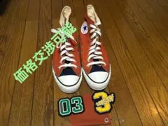 コンバース ハイカット　レタード　26、5cm converse