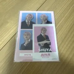 超特急シューヤ ハピチャンクジステッカーセット