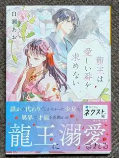みっきー様 リクエスト 2点 まとめ商品