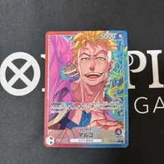 PSA10 マルコ リーダー パラレル ワンピースカード 2026年最新】マルコ リーダーパラレル psa10の人気アイテム - メルカリ