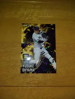 プロ野球チップス2025 第2弾 大山悠輔選手 金箔サイン入りスターカード