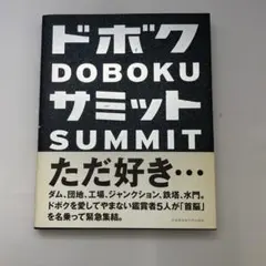 Item thumbnail for item a50f100c-d554-4789-8211-e20fa96de978