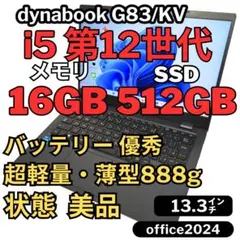 Windowsノート本体 07.G83/MY/Ultra 5/16G/512G/Office2024 07.G83/MY/Ultra 5/16G/512G/Office2024 - メルカリ