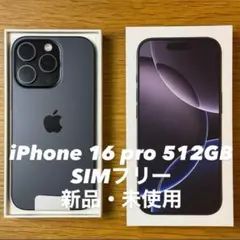 未使用　エクスプレス交換　iPhone12pro 128GB SIMフリー iPhone 12 新品未開封 128GB [レッド] 本体 SIMフリー iPhone12 MGHW3J
