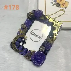 #178 ホイップデコ トレカケース 硬質ケース キーホルダー 黒 紫 ゴールド