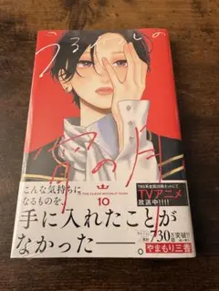 Item thumbnail for item 95620266-eb8f-4e51-bd95-5478c98e5c0a