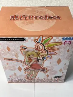 [未開封] 東方Project プレミアムフィギュア フランドールスカーレット