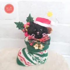 ♥️クリスマス限定♥️ブーツに入った黒猫ちゃん♪