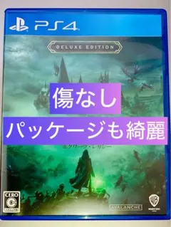 【良品・傷なし】ホグワーツレガシー｜デラックスエディション｜PS4