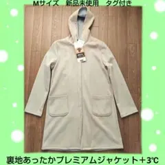 【値下げ‼️】裏地あったかプレミアムジャケット MサイズCLOSSHI薄手