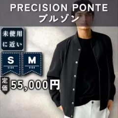 【未近：Theory】高機能ジャージー ブルゾン　「S/M：ブラック」②のサムネイル