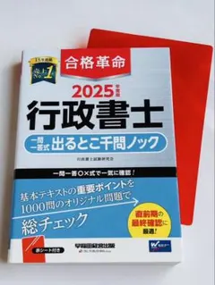 ton様 リクエスト 2点 まとめ商品