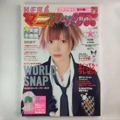 2026年最新】keraマニアックスの人気アイテム - メルカリ