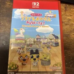 Switch2 たまごっちのプチプチおみせっち おまちど～さま! Ninten…