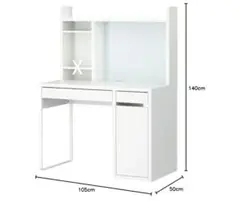 IKEA　 MICKE 　ホワイト 　学習机