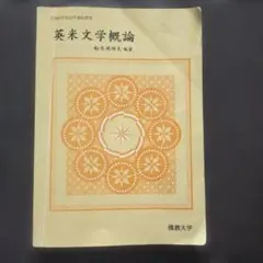 2026年最新】佛教大学 通信テキストの人気アイテム - メルカリ