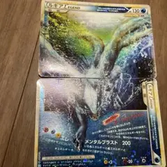 2026年最新】ルギアLEGEND 029/070 030/070の人気アイテム - メルカリ