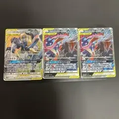 ゲッコウガ＆ゾロアークGX RR SM12a TAG TEAM GX