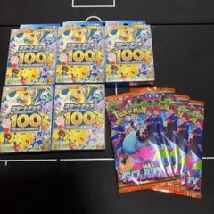 ポケカ　MEGA スタートデッキ100 バトルコレクション新品未開封5個+パック