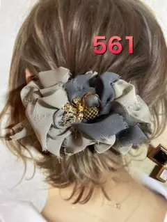 No.561  クラシカル エレガント ポニーフック ヘアクリップ ブローチ